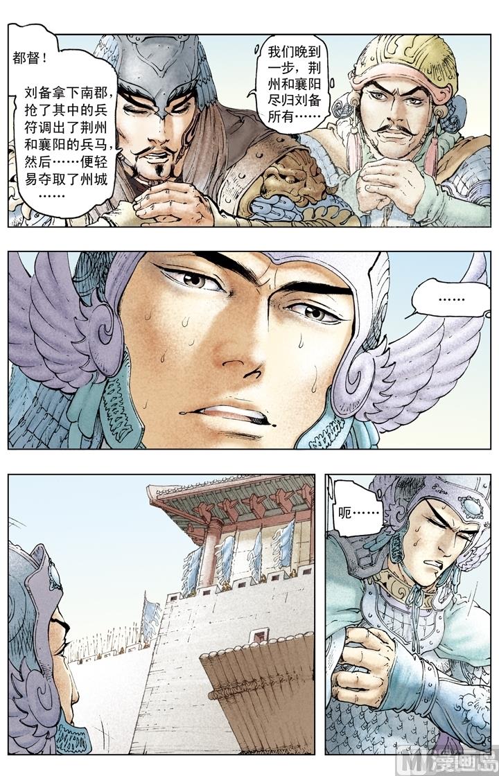 第148话-第148话