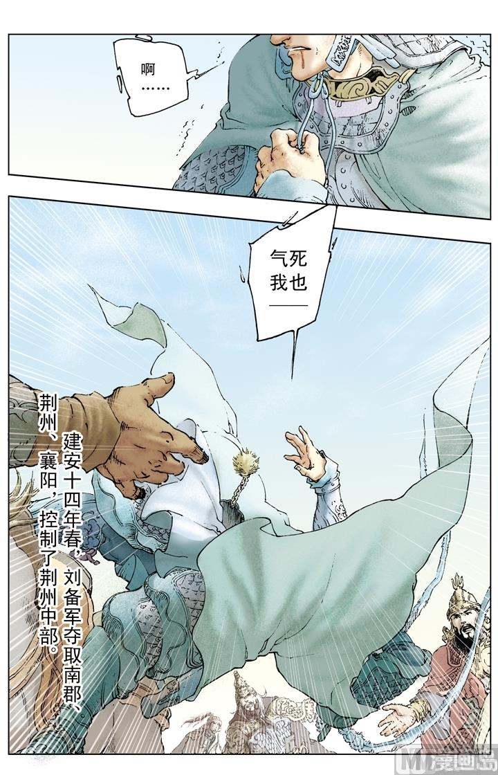 第148话-第148话