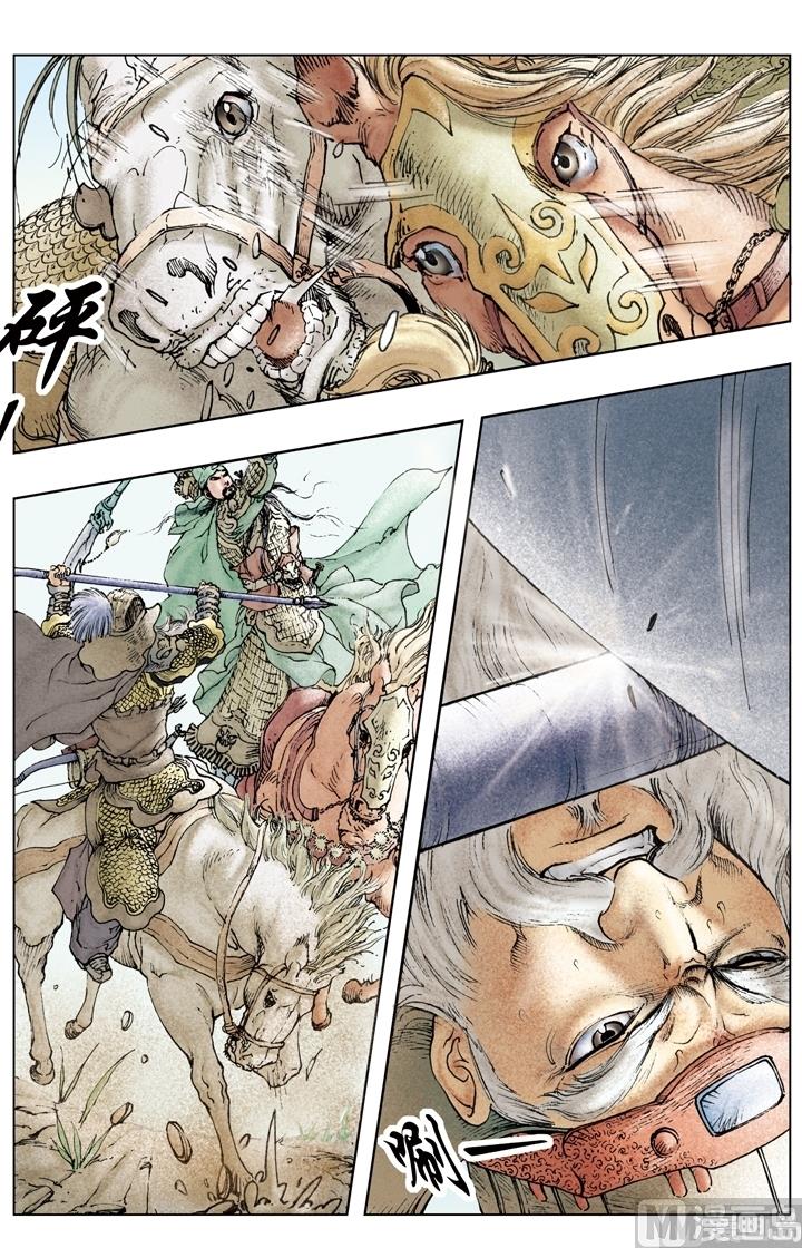 第150话-第150话