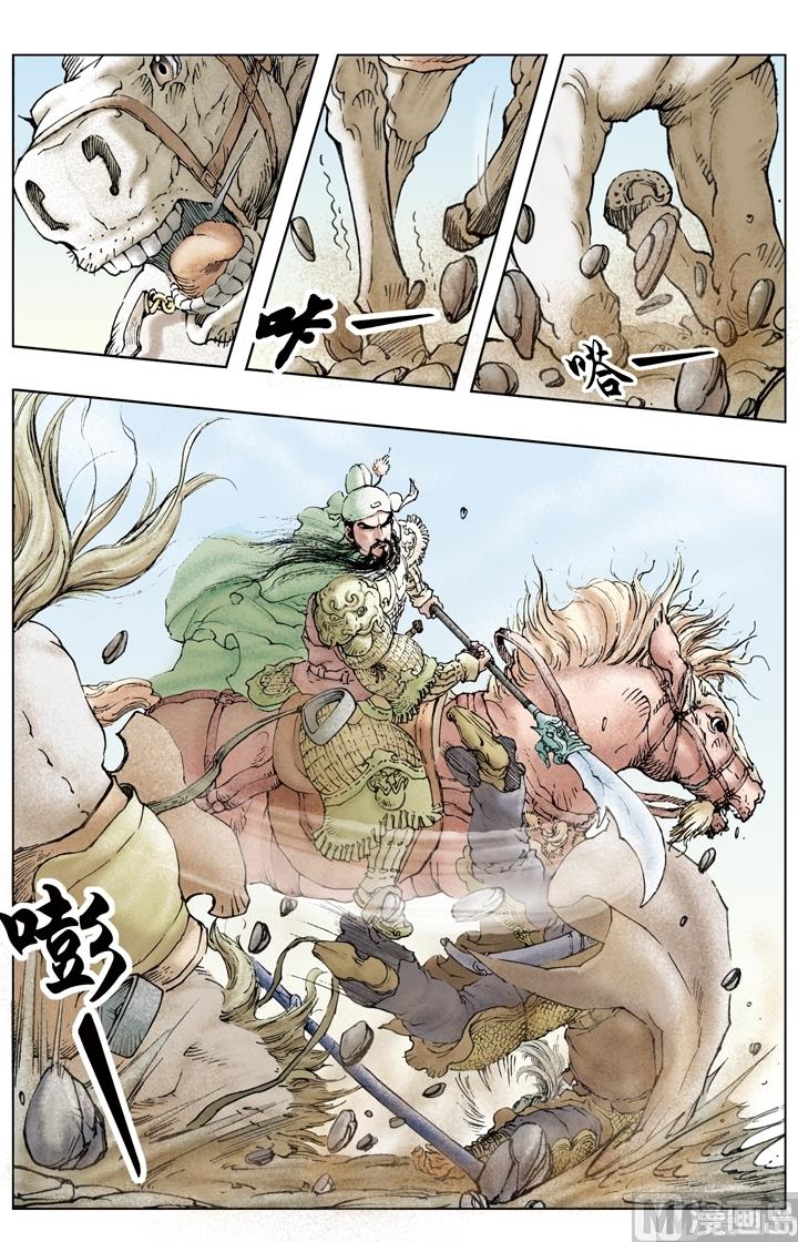 第150话-第150话