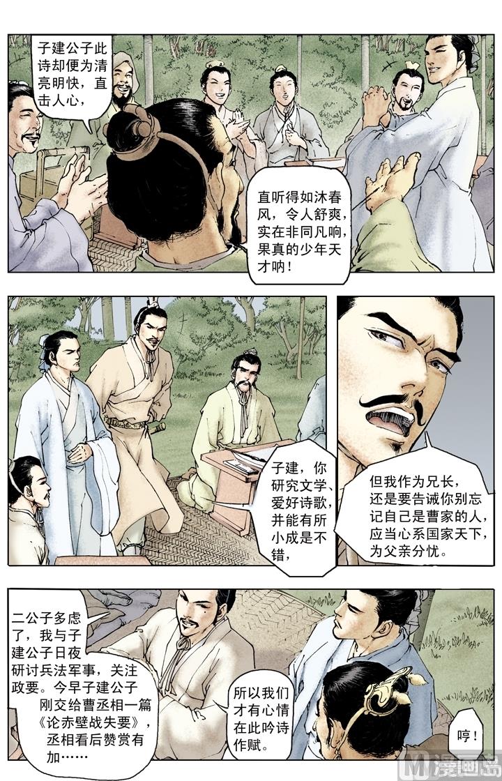 第150话-第150话
