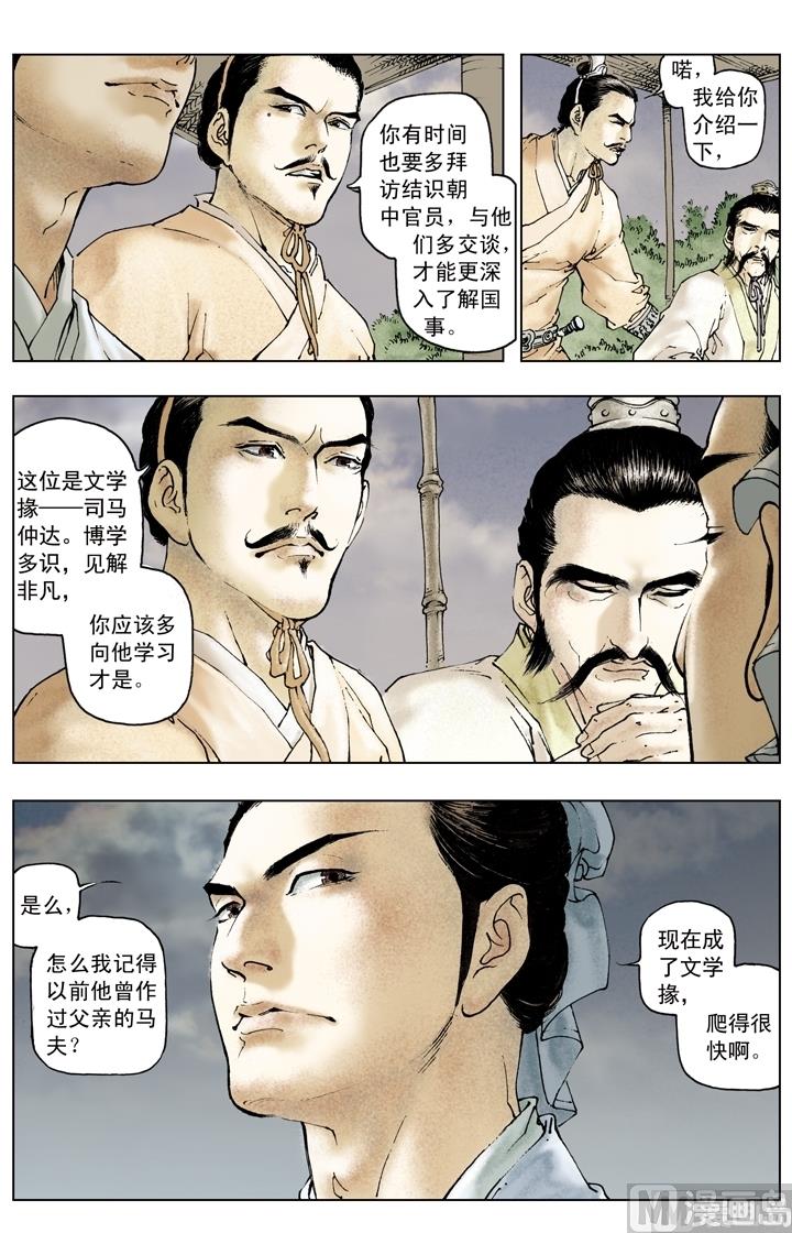第150话-第150话