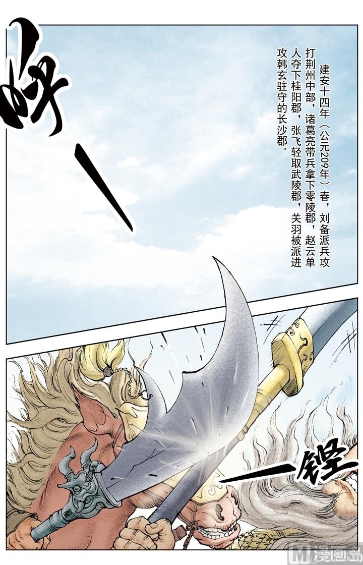 第150话-第150话
