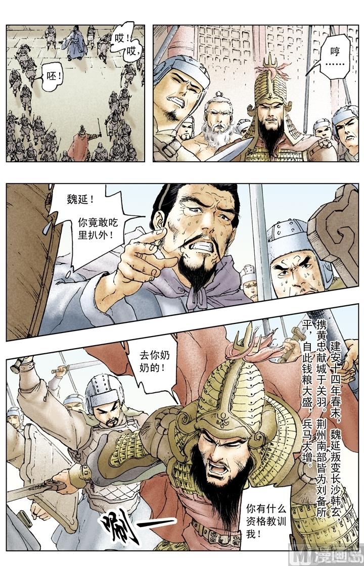 第152话-第152话