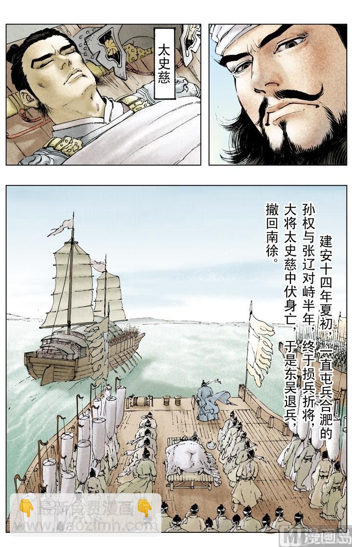 第152话-第152话