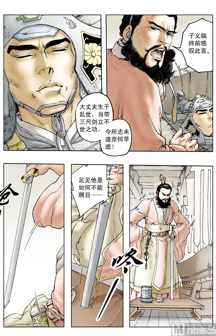 第152话-第152话