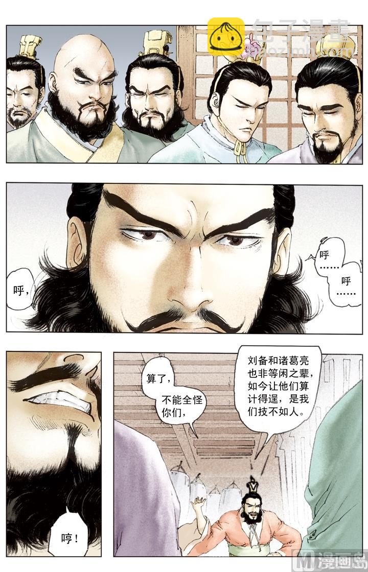 第152话-第152话