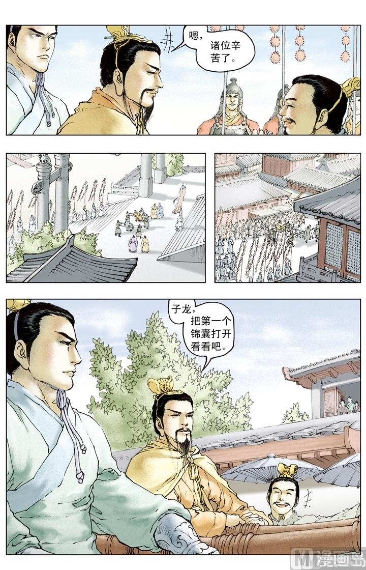 第154话-第154话