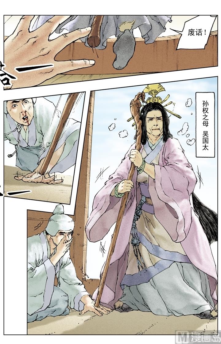 第154话-第154话