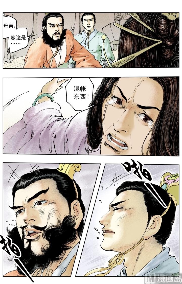 第154话-第154话