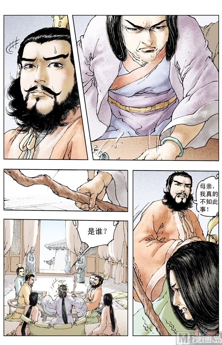 第156话-第156话