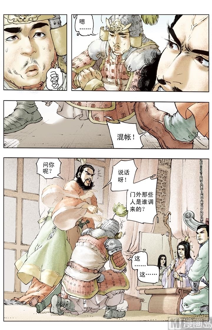 第156话-第156话