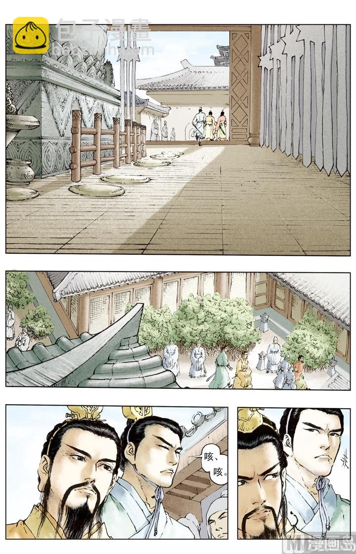 第156话-第156话