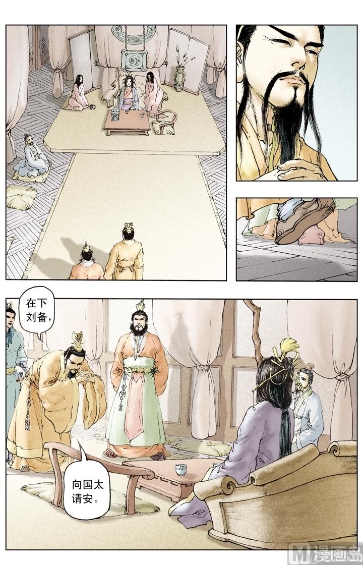 第156话-第156话