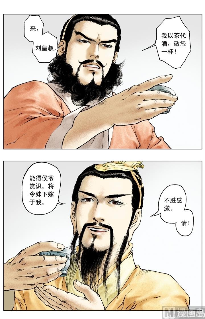 第156话-第156话
