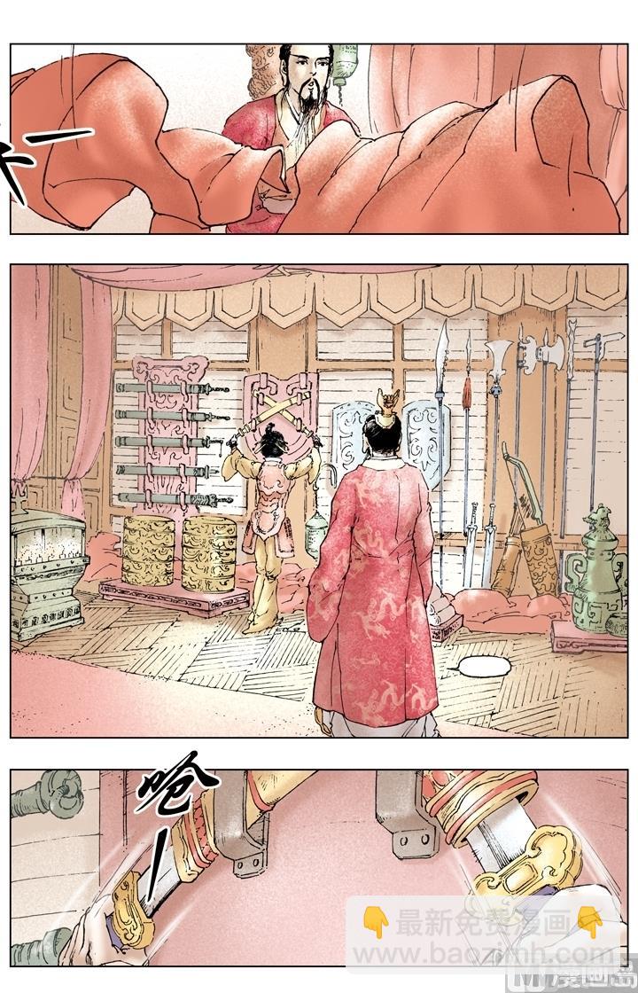 第158话-第158话