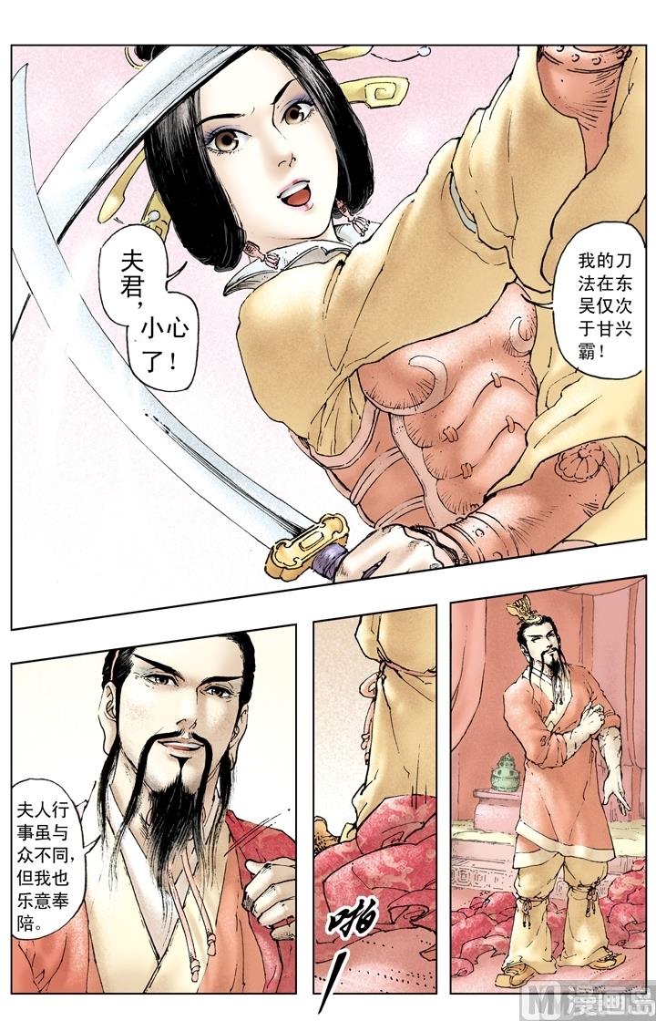 第158话-第158话