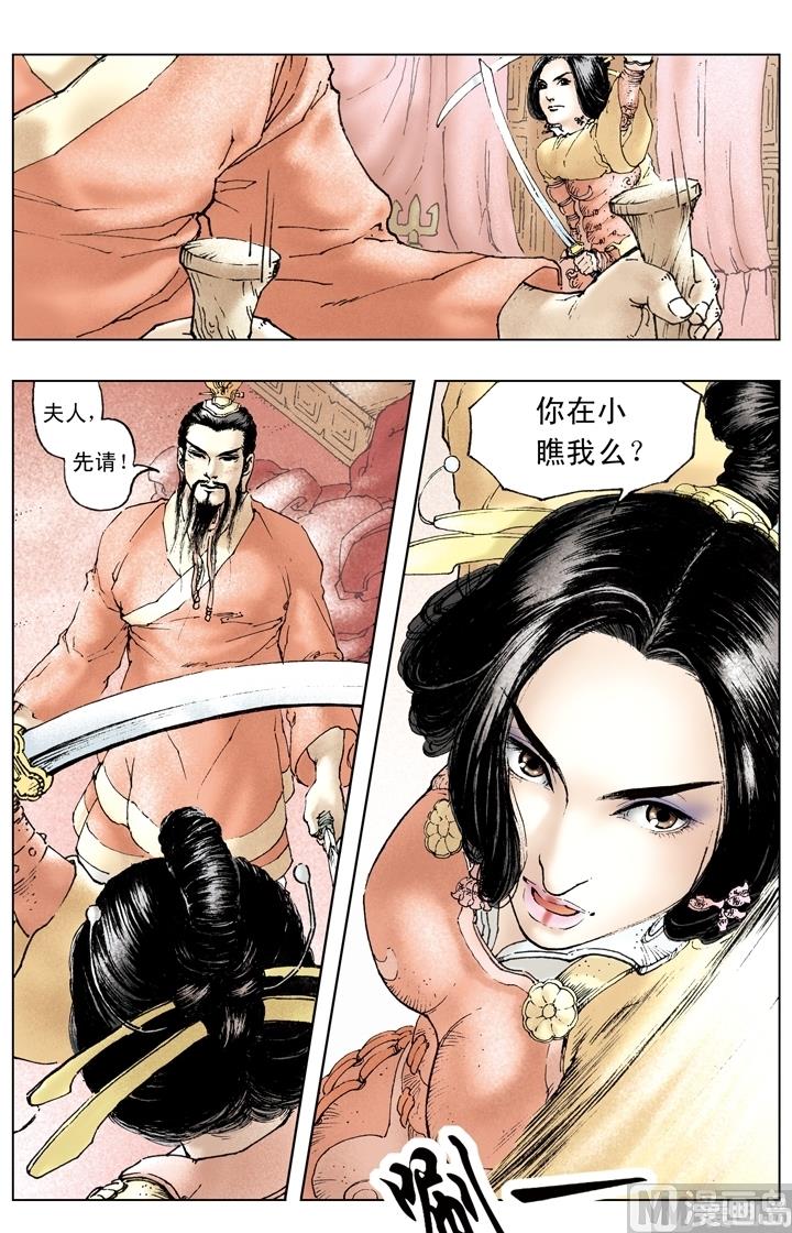第158话-第158话