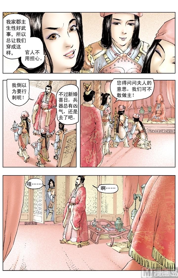 第158话-第158话