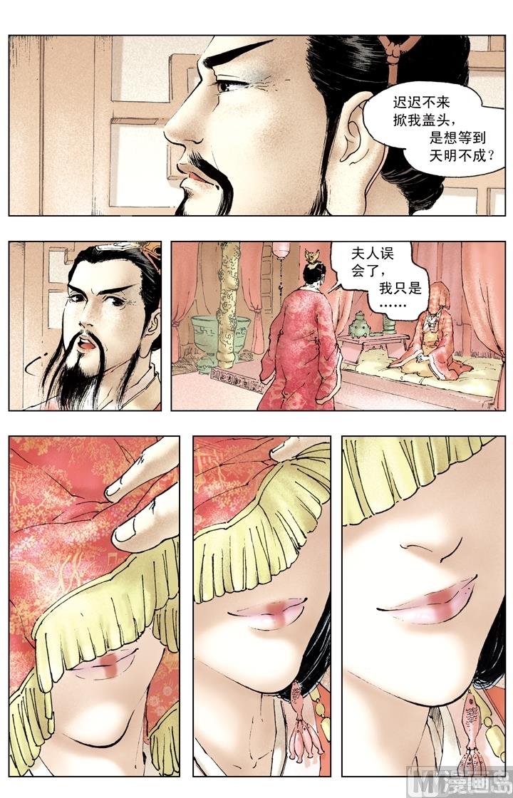 第158话-第158话