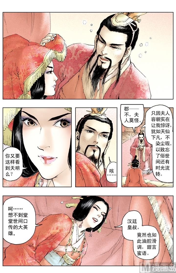 第158话-第158话