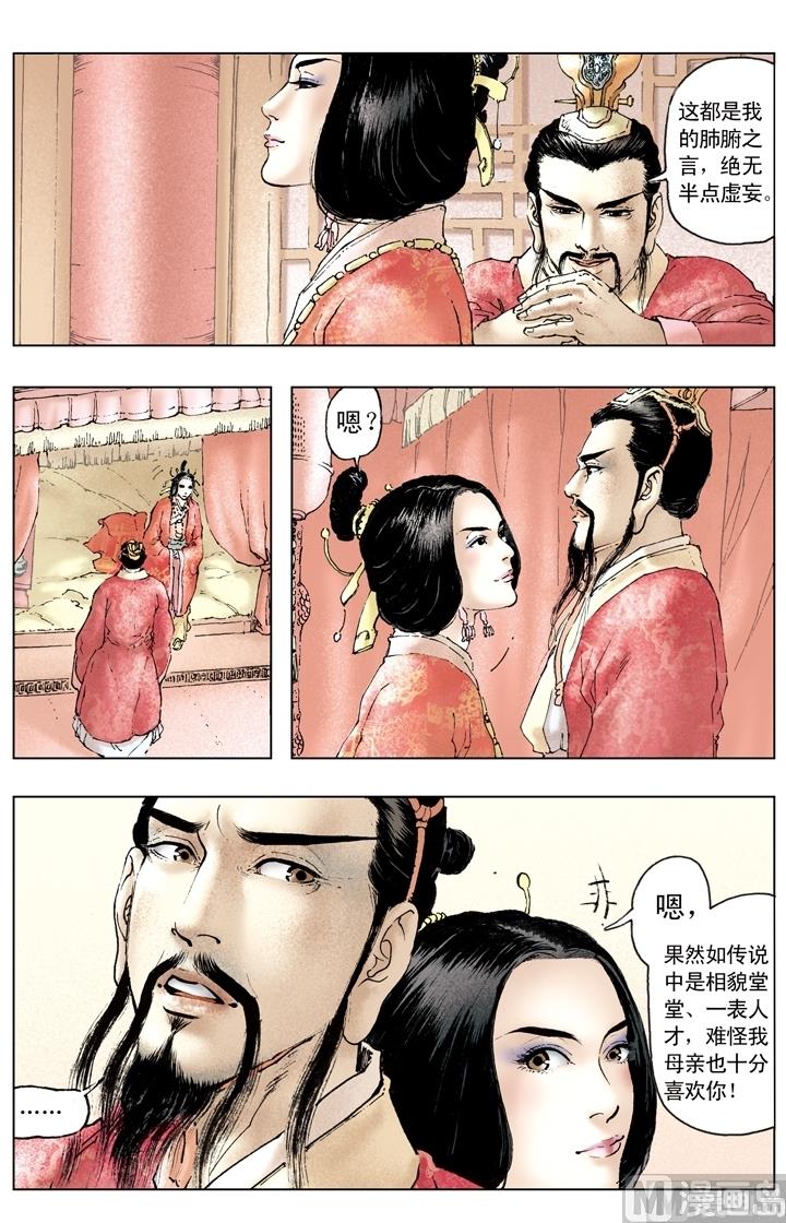 第158话-第158话