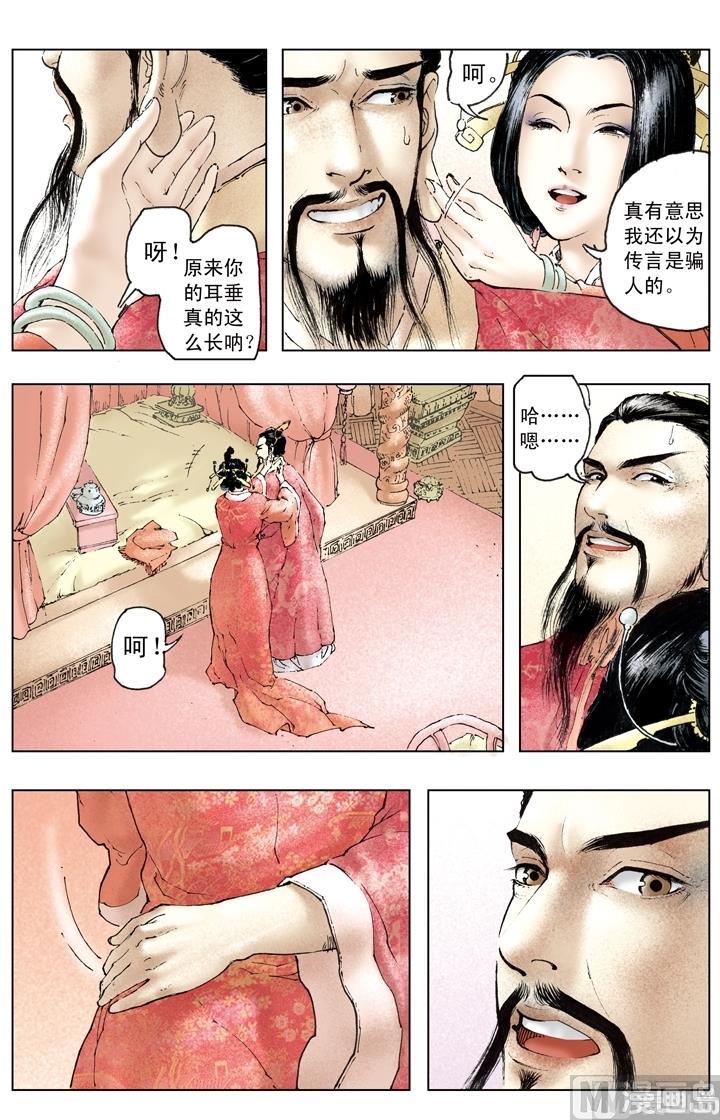 第158话-第158话