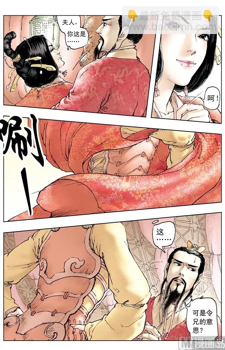 第158话-第158话