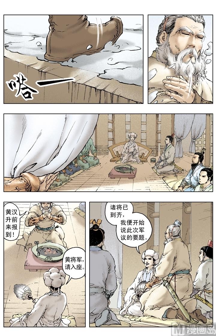 第160话-第160话