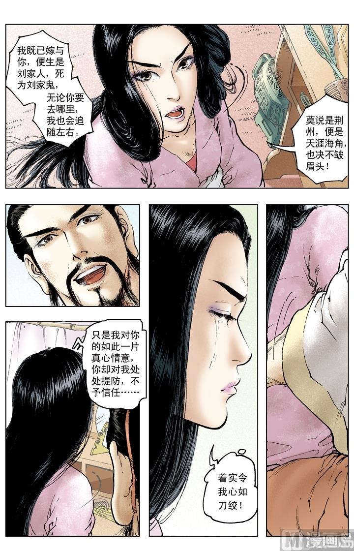 第160话-第160话