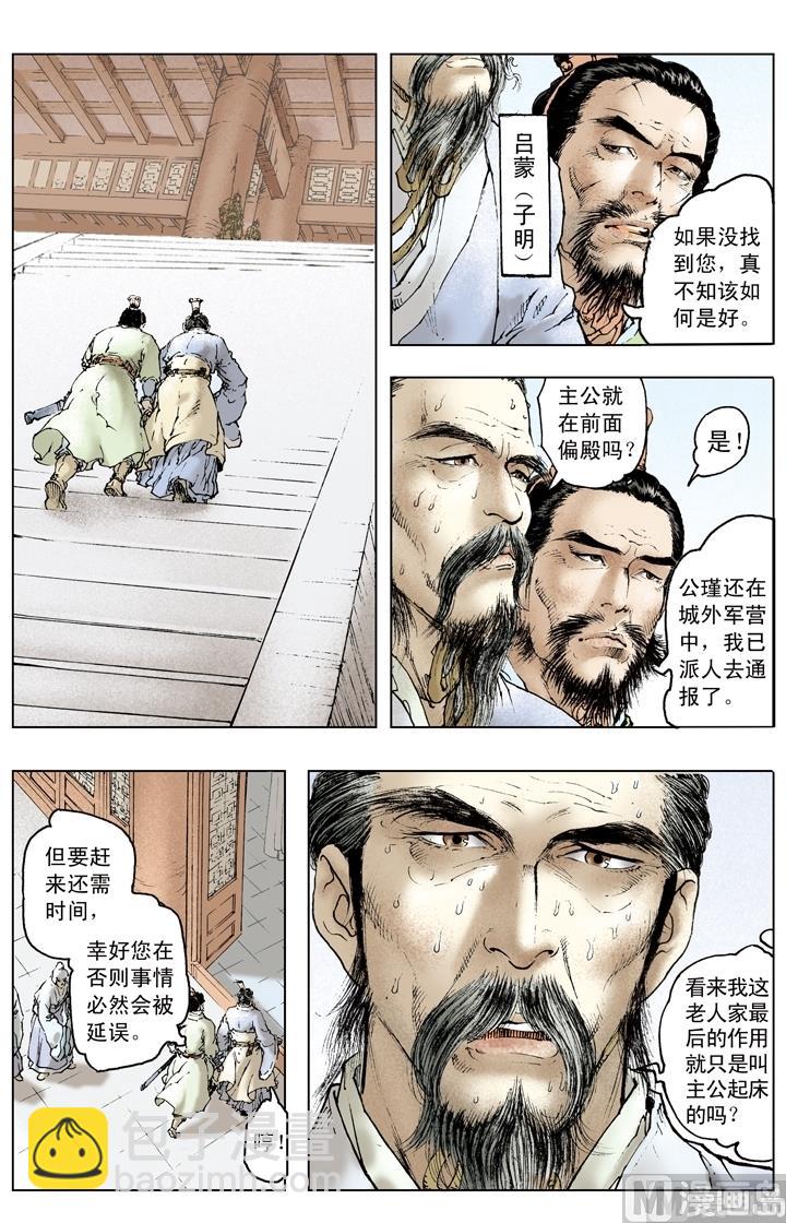 第160话-第160话