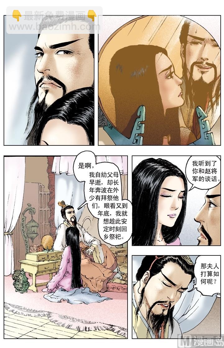 第160话-第160话