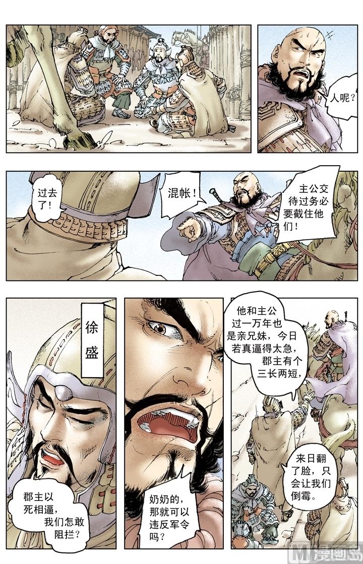 第162话-第162话