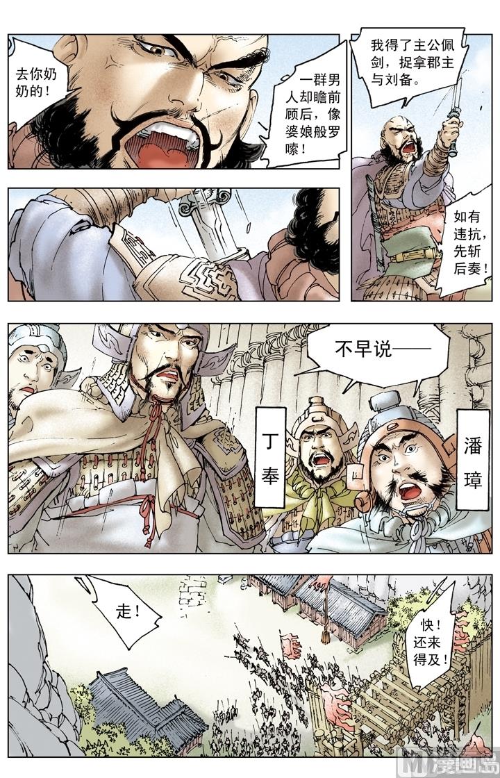 第162话-第162话