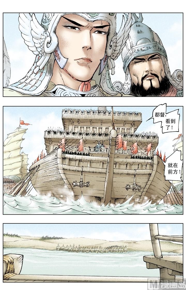 第162话-第162话