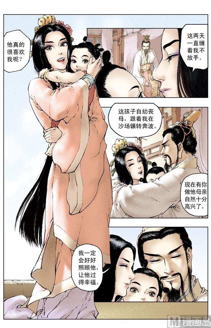 第164话-第164话