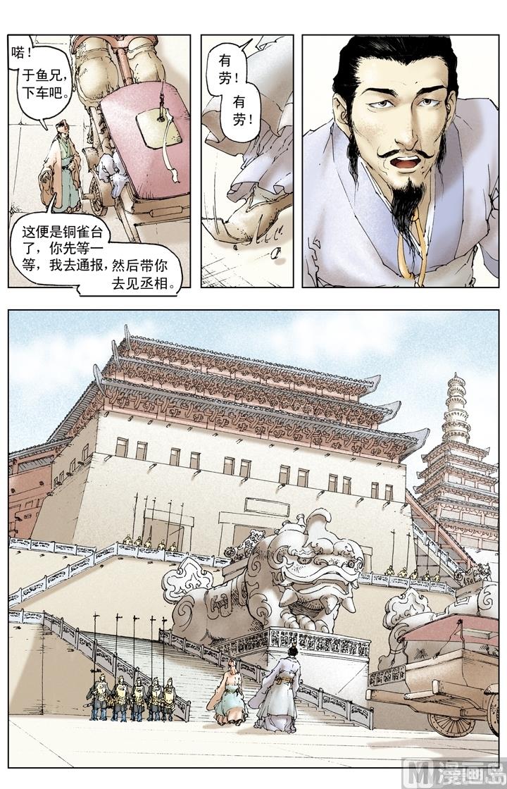第164话-第164话