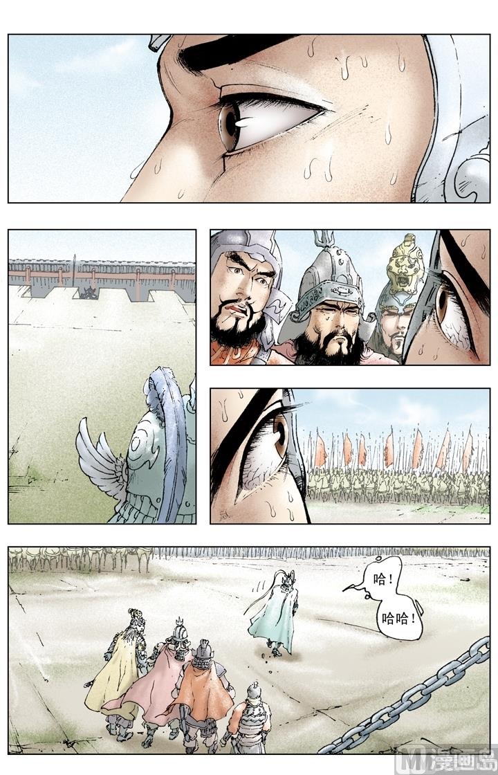第166话-第166话