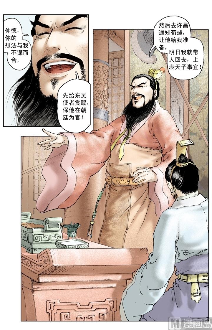 第166话-第166话