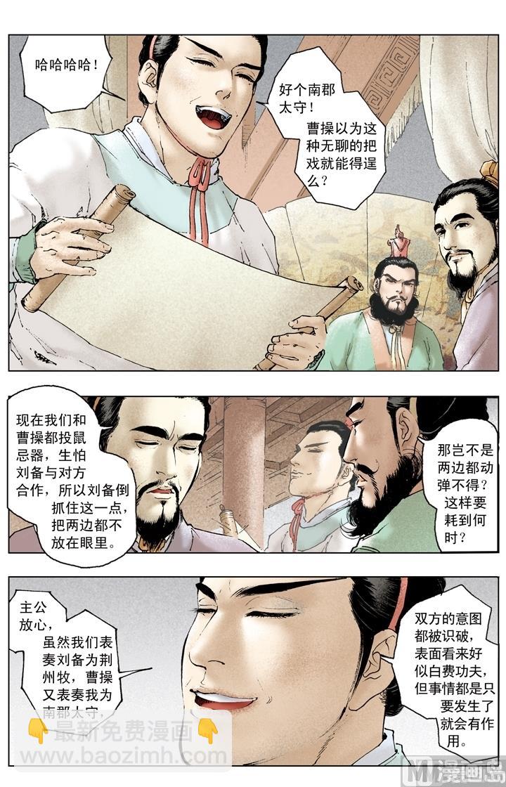 第166话-第166话