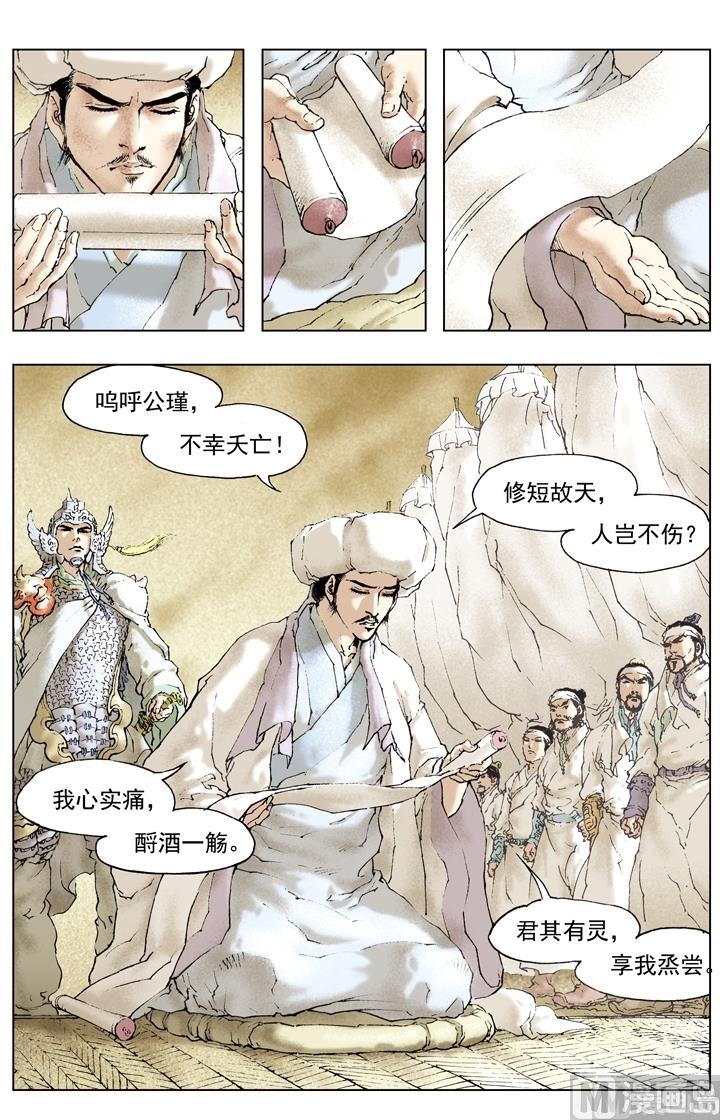 第168话-第168话
