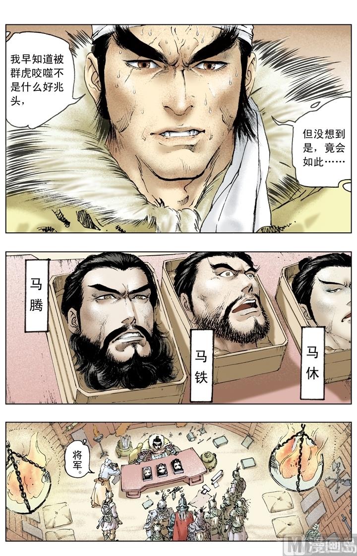第168话-第168话