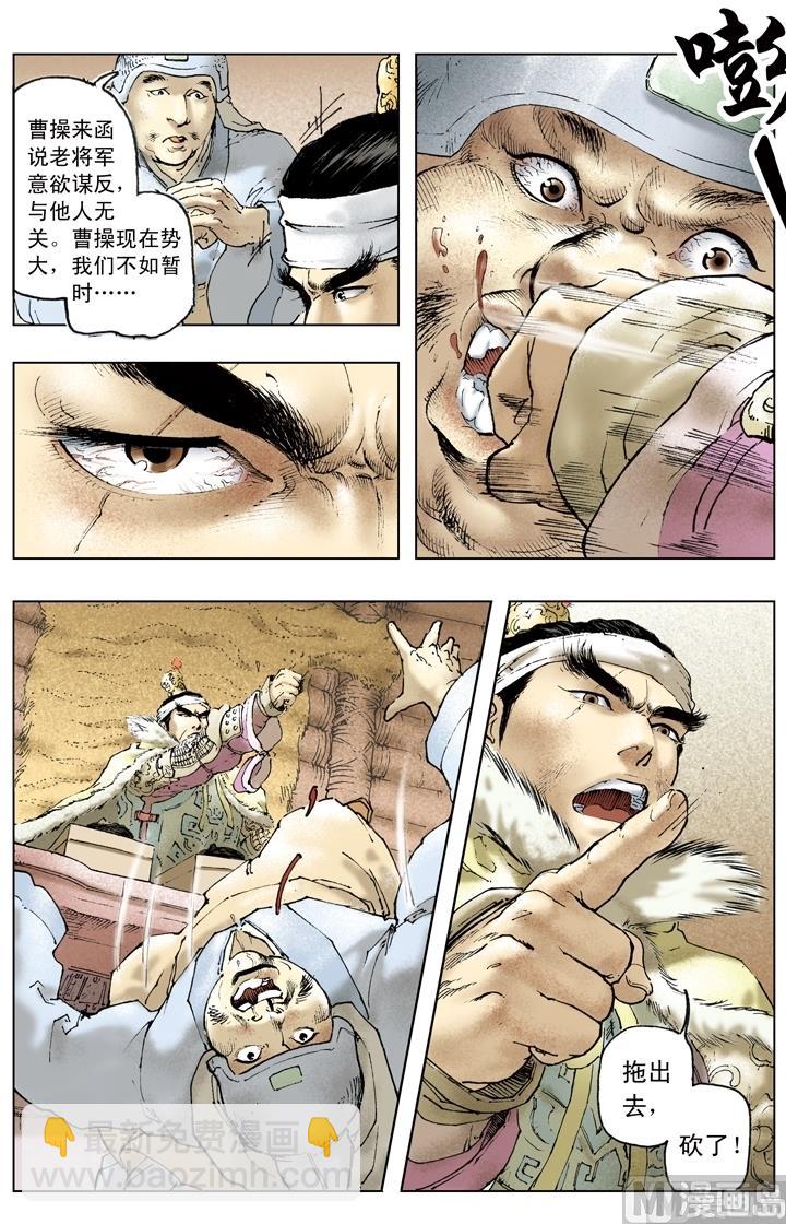 第168话-第168话