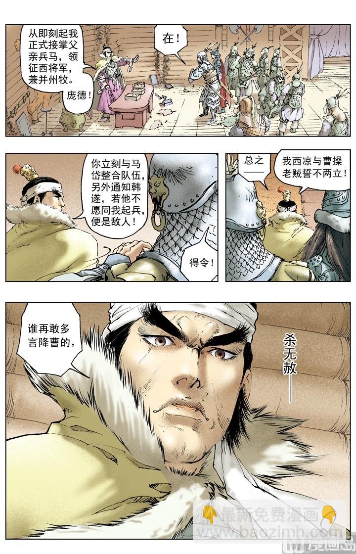 第168话-第168话