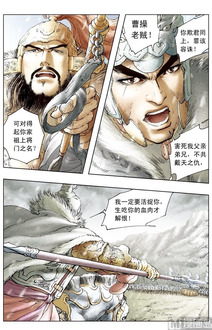 第170话-第170话