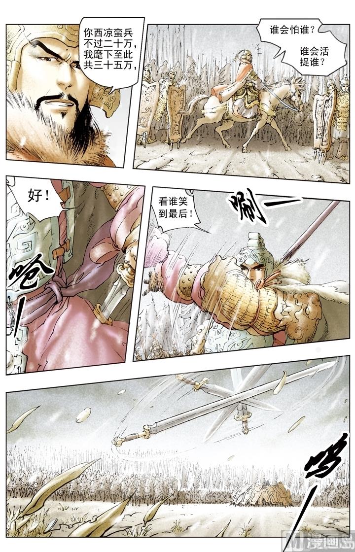 第170话-第170话