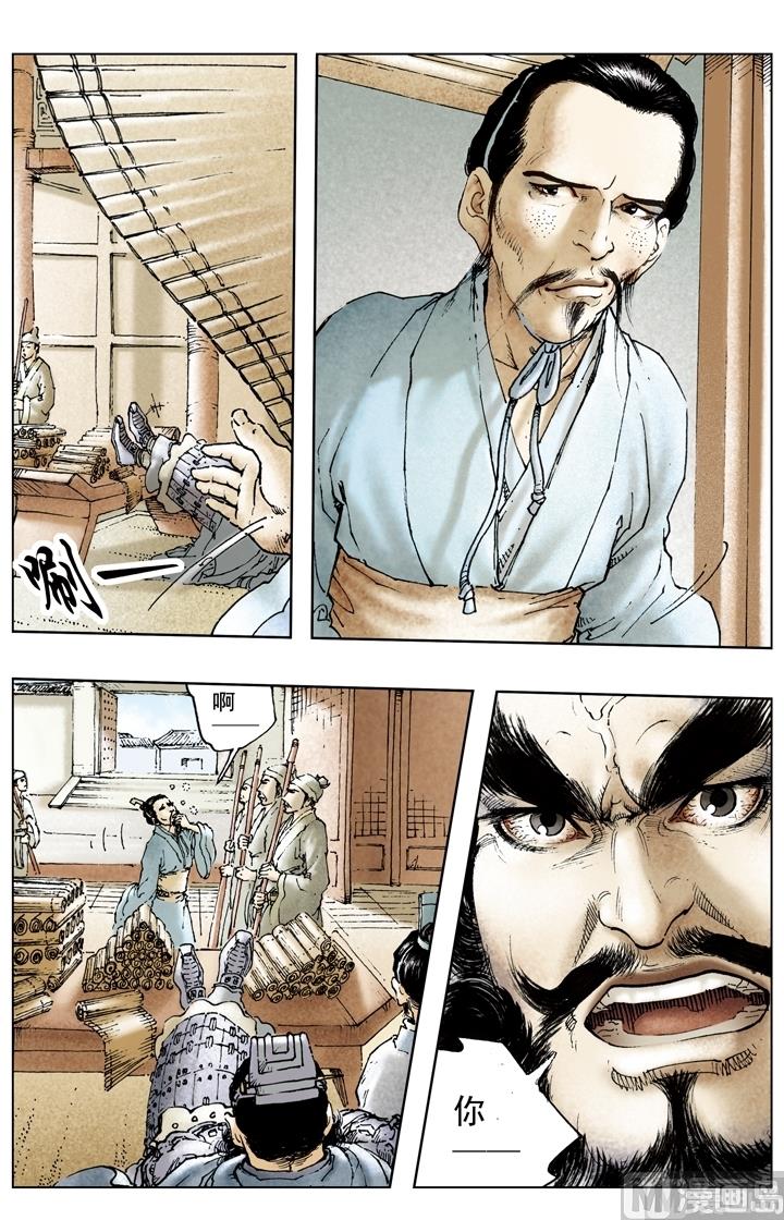 第170话-第170话