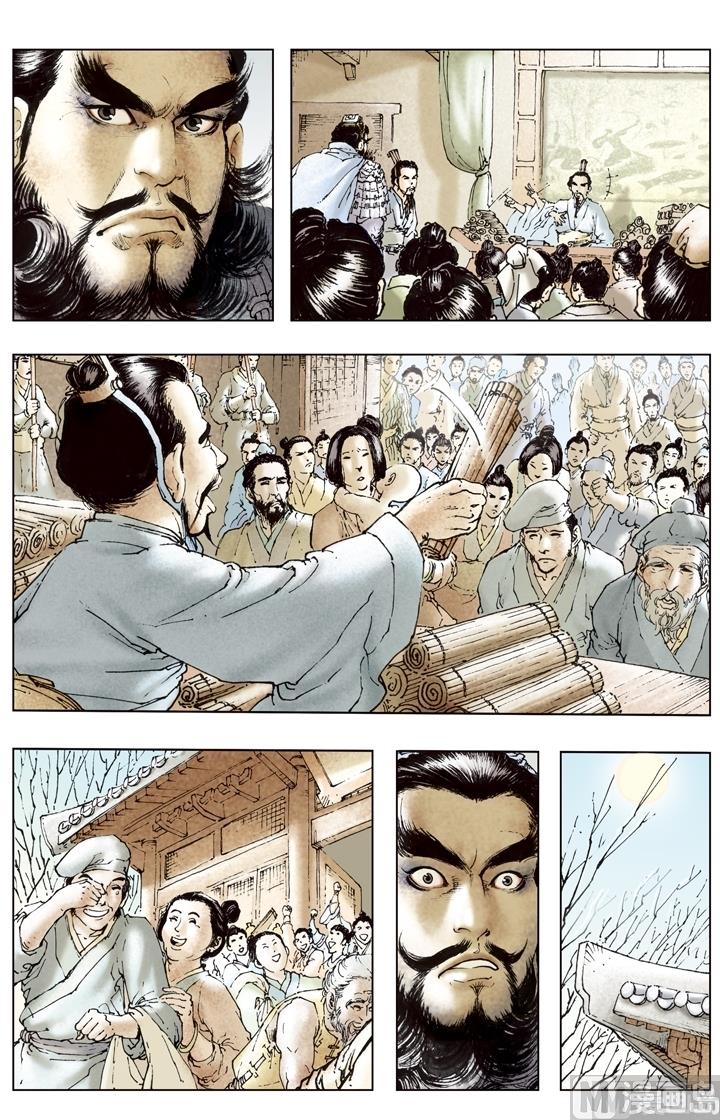 第170话-第170话