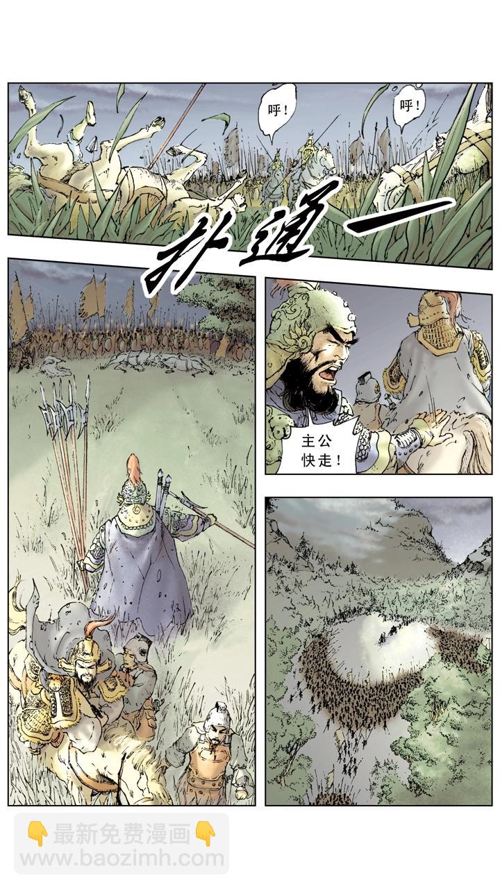 第18话 刘备守徐州-第18话