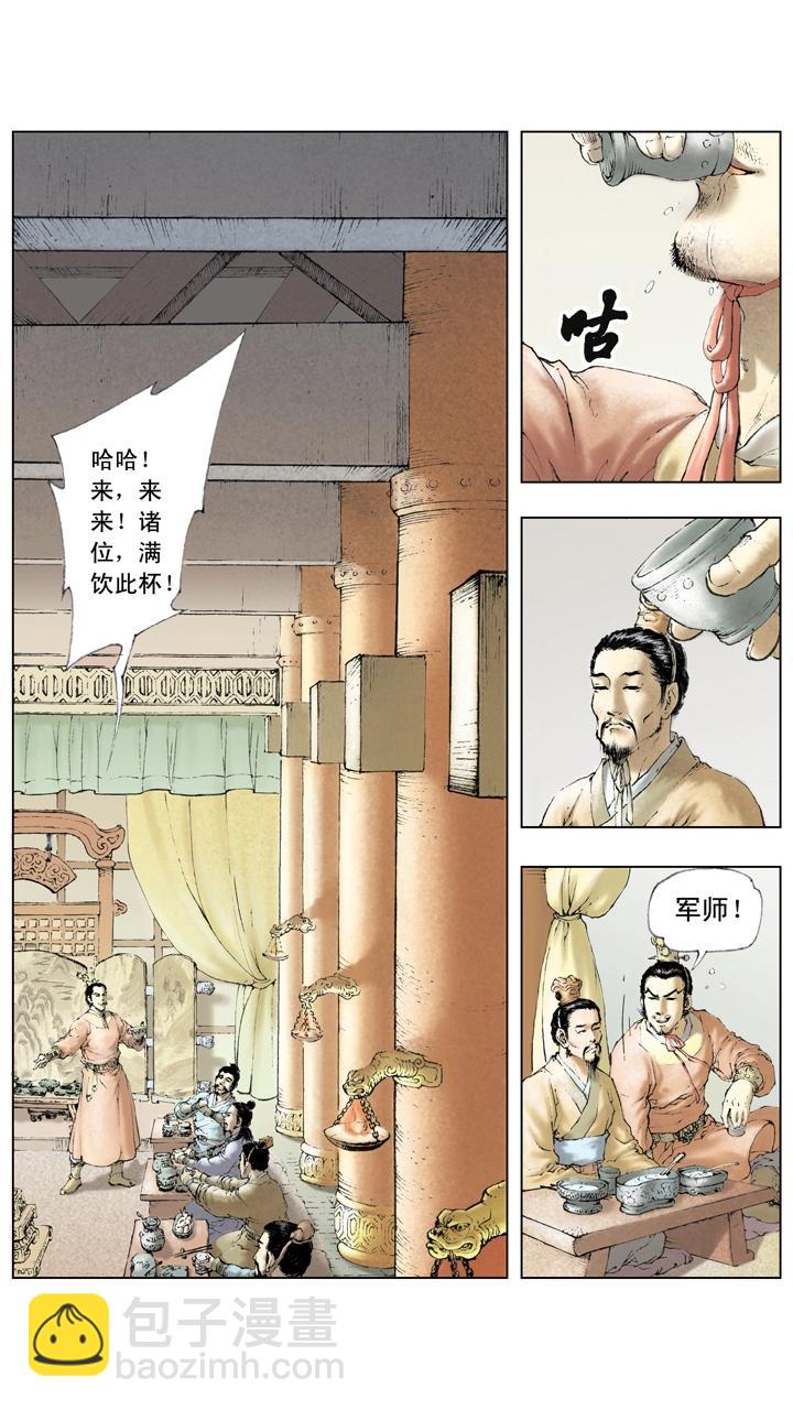 第18话 刘备守徐州-第18话